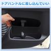 Cartist Set of 2 Suzuki Hustler Door Drink Rear Door Side and Storage Boxes for Small Made of TPE and Easy 2-Piece MR52S/MR92S Holders, Trays, Items.