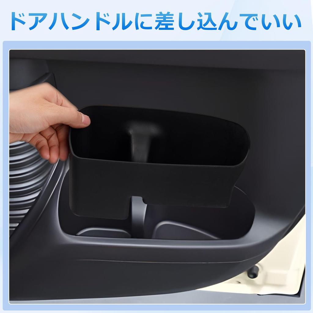 Cartist Set of 2 Suzuki Hustler Door Drink Rear Door Side and Storage Boxes for Small Made of TPE and Easy 2-Piece MR52S/MR92S Holders, Trays, Items.