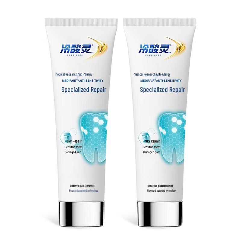 LengSuanLing 7-Day Repair Whitening & Anti-Sensitive Toothpaste