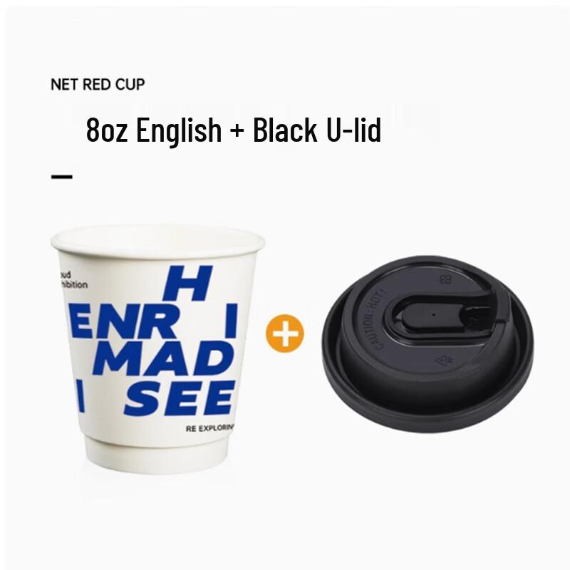 Shengbi Lai Disposable Paper Coffee Cups with Lids