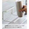 Yamazaki Film Hook Wide Jug Bottle Holder, Small, White, Approx. W18 x D12.2 x H10.7cm (excluding film hook), Tower Drainer, Kitchen Panel, Medium Sin