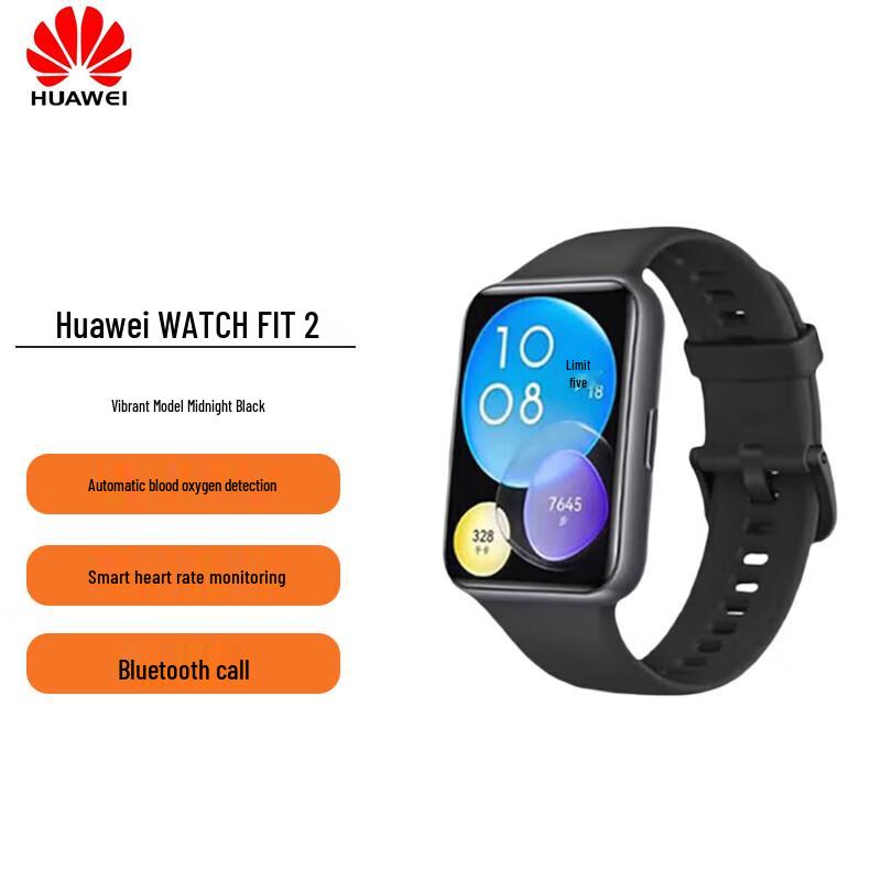 Huawei WATCH FIT 2 Active Edition Smartwatch (CN version)