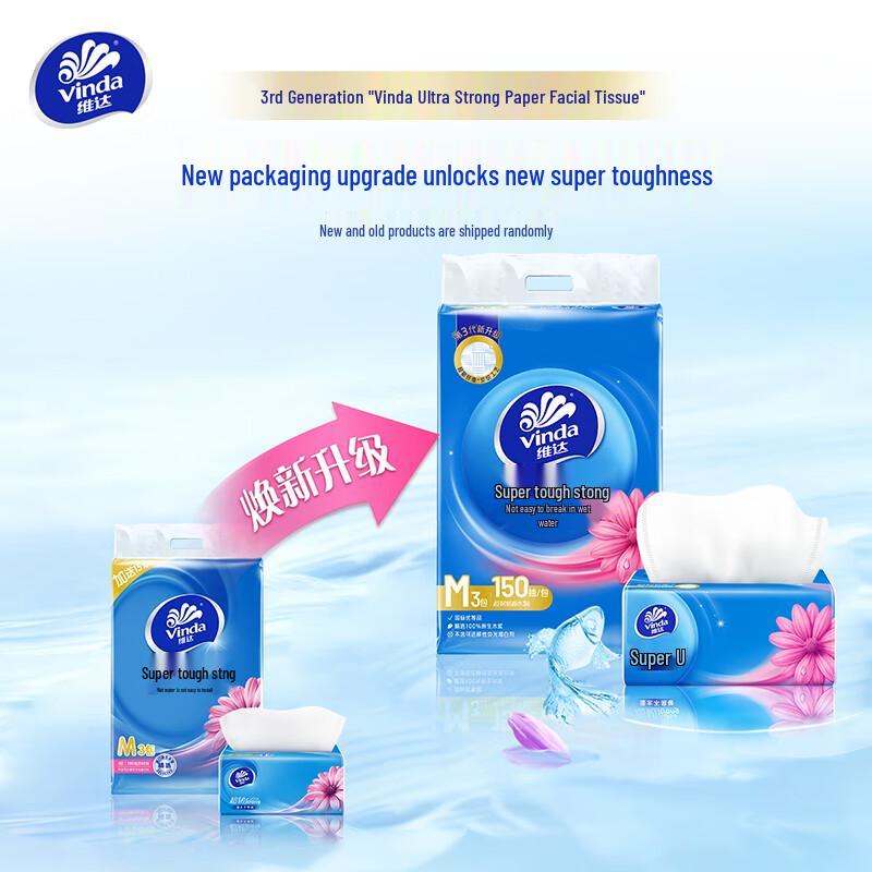 Vinda Ultra-Tough 3-Ply Facial Tissues