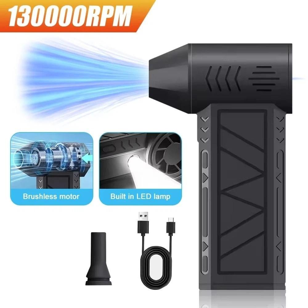 3 Gear Turbo Electric Air Duster Rechargeable Handheld Dust Blower Cleaning Turbo Fan  Keyboard