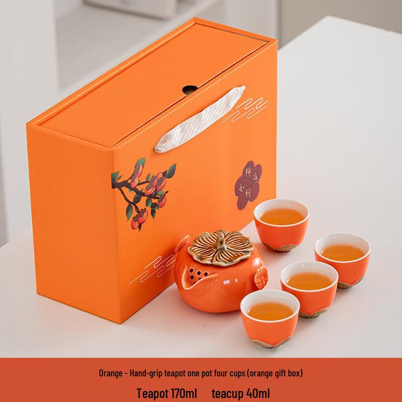 

Lucky Persimmon Ceramic Tea Set