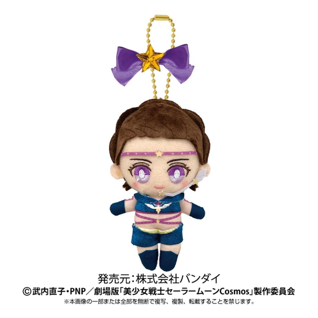 Sailor Moon Cosmos the Movie Sailor Star Maker Ball Chain Mascot