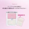 HOLIKA HOLIKA My Fave Infusing Blush Blissful mineral pore brush pink smooth skin (08 Fuzzy) - glow, powder, coverage, included, color, lustrous,