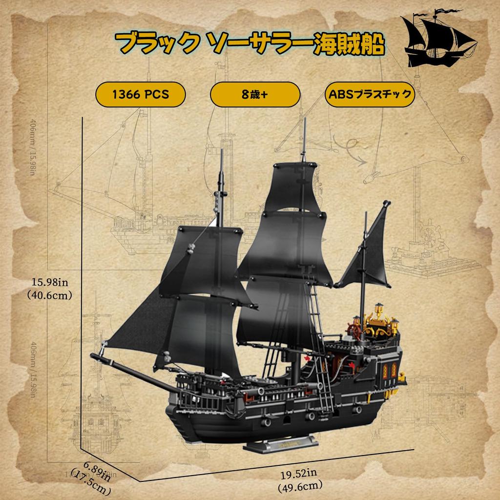 Hallisun Block Set Building Assembly Ship Pirate Ship Model Assembly Toy Miniature Mini Size Brick Brick For Adults Children Boys Girls 8 Years Old