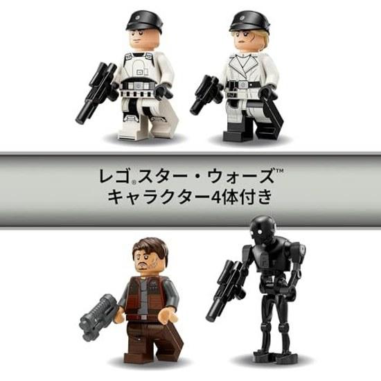 LEGO Star Wars Rebel U-Wing Starfighter 75399 Toy Boys Girls Toys Birthday Present Blocks Ages 8 9 10 Elementary School Disney Goods Movie Children