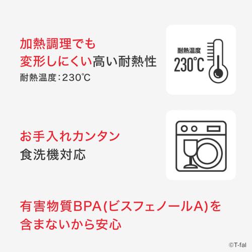 T-fal "Ingenio+ Ladle" K19302, Scratch-resistant, with a Stopper To Prevent It from Slipping Off the Edge of the Pot, Dishwasher Safe