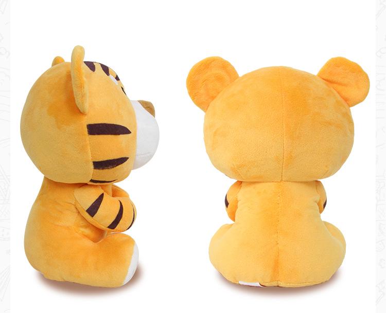 Smiling Tiger Plush Toy - Happy Soothing Doll for Babies & Kids