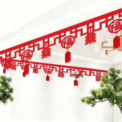 2026 New Year Glass Door Sticker - Electrostatic Window & Wall Decoration for Spring Festival, Year of the Dragon