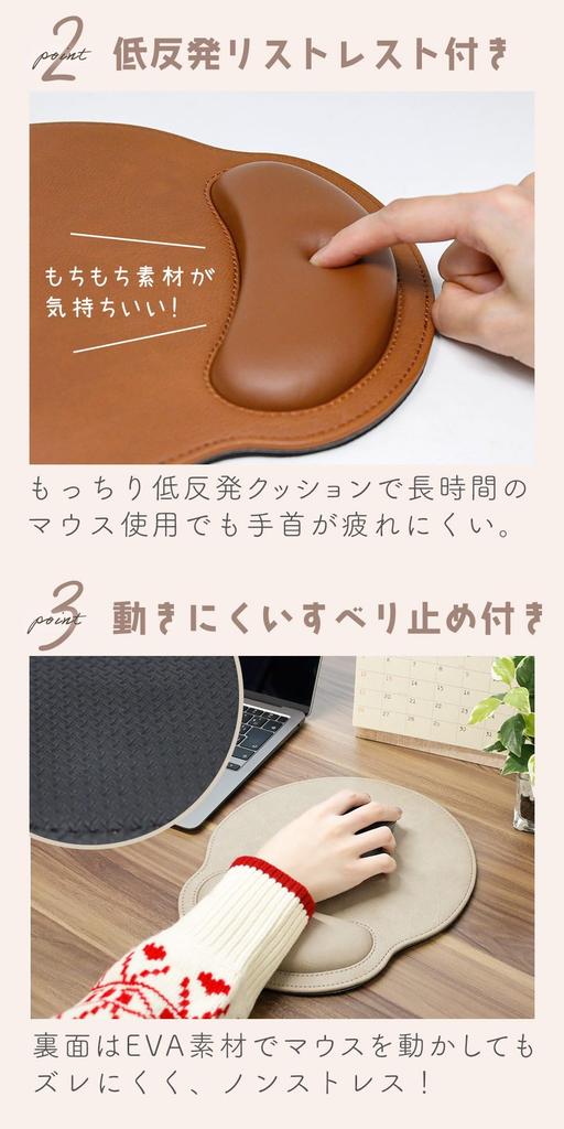 mitas PU with Wrist Wrist Memory Home Remote Home Nordic Mousepad, Leather, Rest, Large, Stylish, Support, Foam, Spacious, Decor, Desk, Table,
