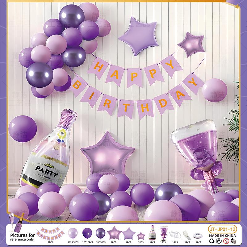 Happy Birthday Surprise For Boys Balloon Party Decorations Scene Arrangement Girlfriend Husband Premium Atmosphere Props