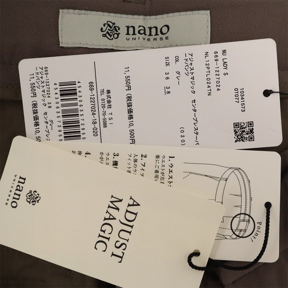 unused nano universe Center press Tapered pants 38 gray Adjust Magic Women Used