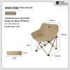Mobigarden Kids Portable Folding Moon Chair for Camping