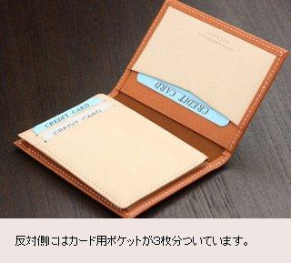 ABIES Prism Leather Bifold Pass Case with Flap, Made in Japan (Cross-grain Embossed Cowhide Leather), Black