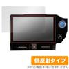 Miyavix Toyota Noah/Voxy (4th Generation 90 Series) Display Audio Connected
