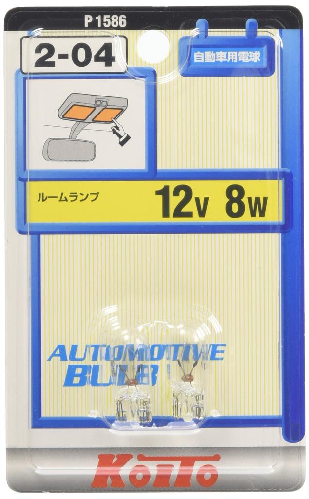 KOITO (Koito Seisakusho) Normal Bulb 12V 8W Wedge Bulb Light