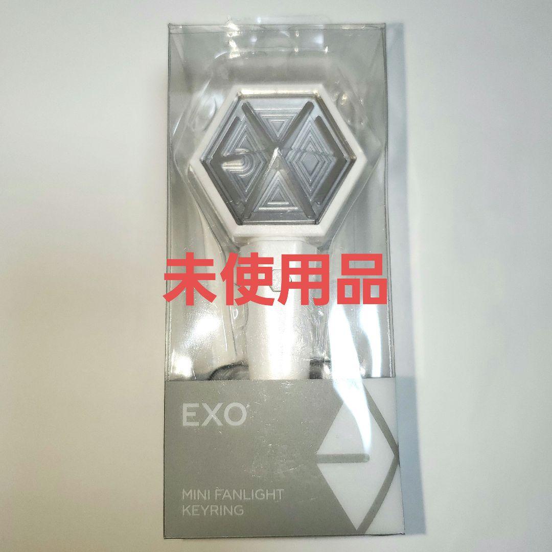 

[Б/У] EXO Мини Брелок-фонарик