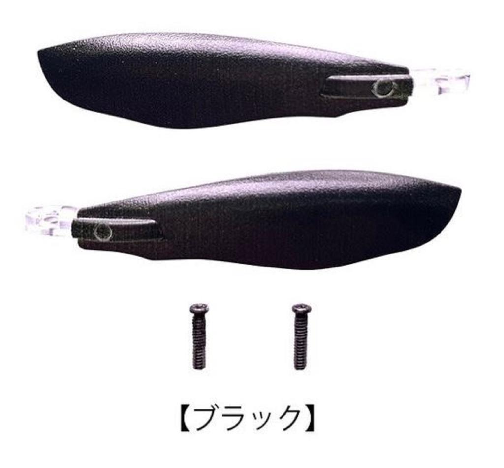 Imakatsu IK-420 Aventa Crawler Dyvazelle Spare Wings Set BL (6891)