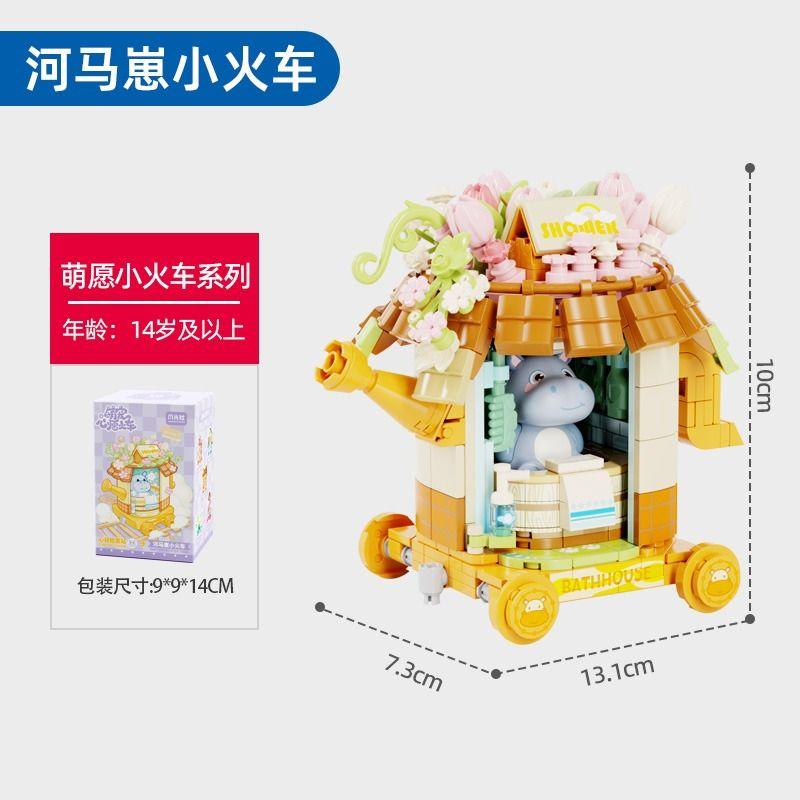 Sembo Block Kawaii Cute Pet Wish Series Small Train Education Small Pellet Children Assembled Building Blocks Toys Birthday Gift