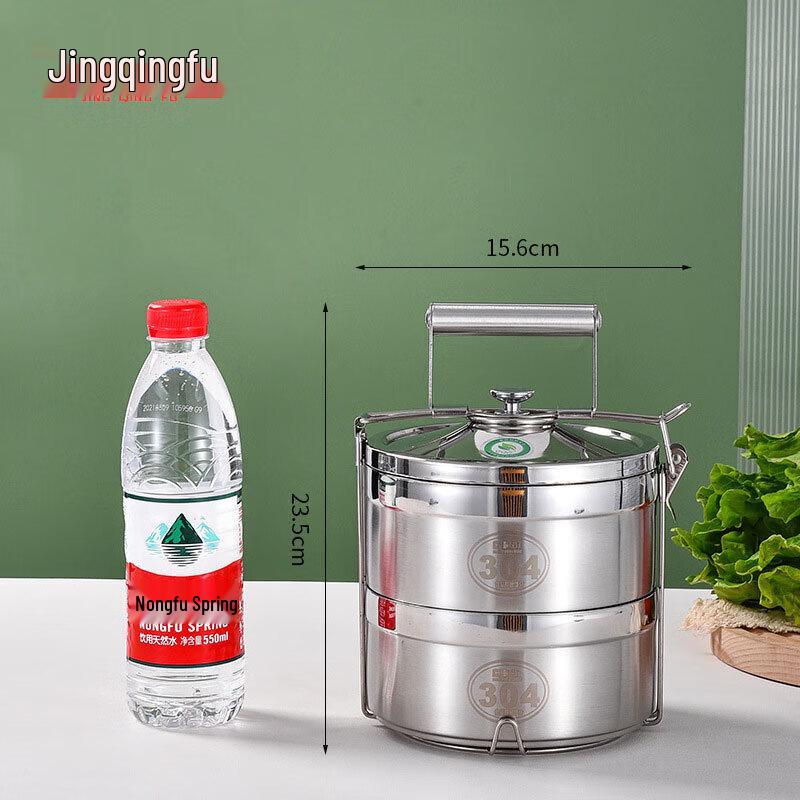 Jingqingfu 304 Stainless Steel Double-Layer Insulated Lunch Box