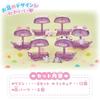 Bandai Puchikyuwa Wagon House Complete Set Age 3 and Up Toy