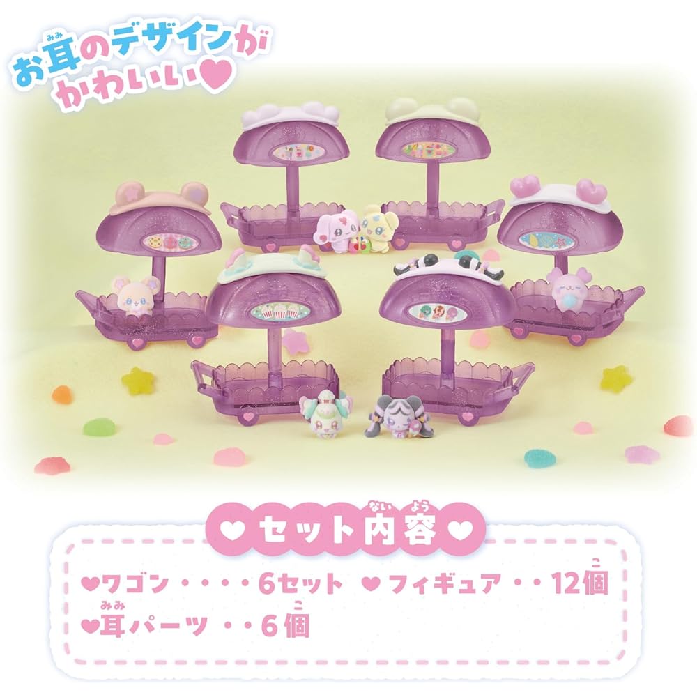 Bandai Puchikyuwa Wagon House Complete Set Age 3 and Up Toy