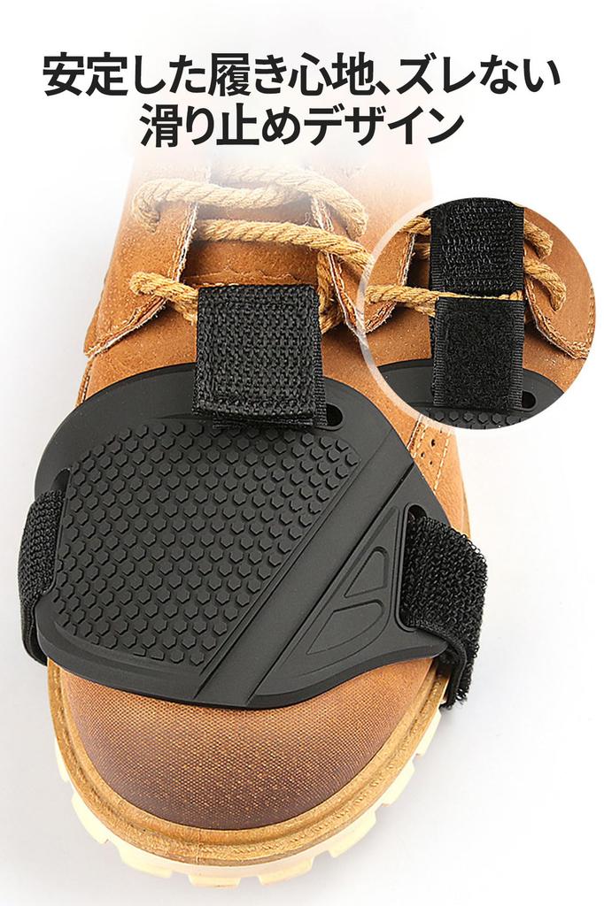 Shift Guard Shift Pad Bike Protective Pad Protective Cover Improved