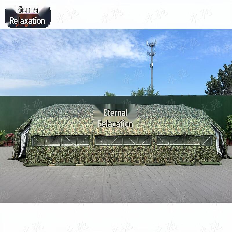 Yongchi Folding Mesh Frame Command Tent