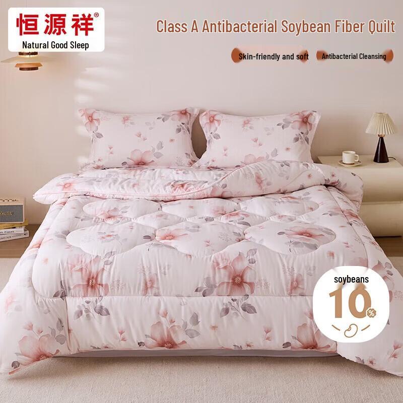 Hengyuanxiang Antibacterial Soybean Fiber Winter Duvet Insert