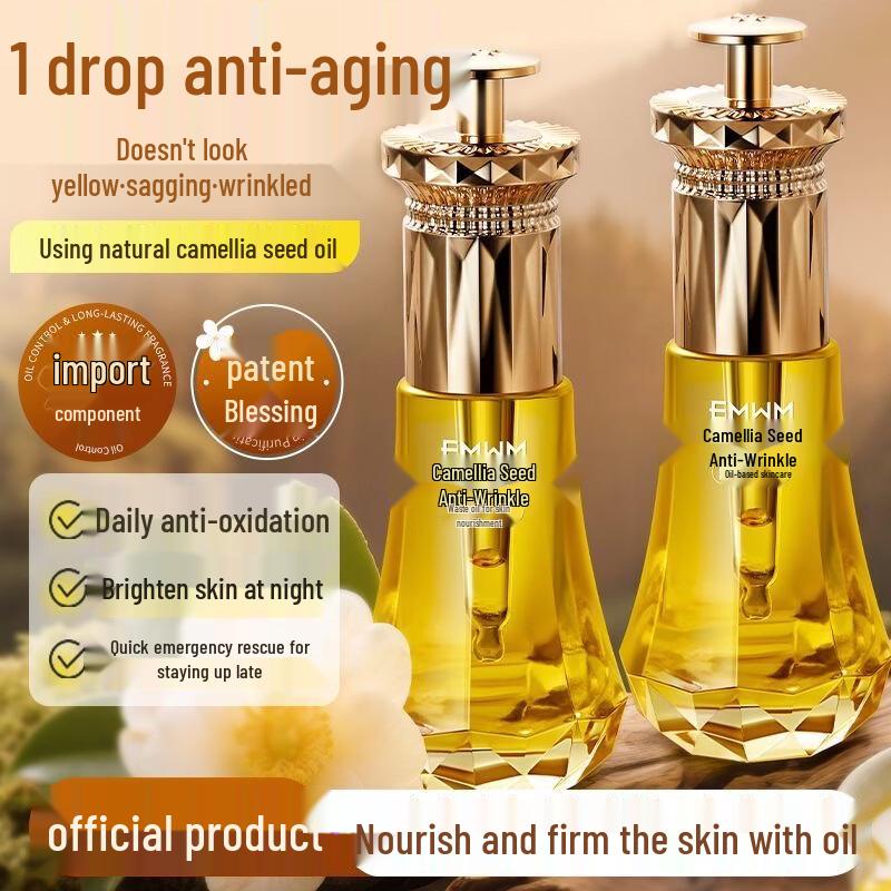 

EMWM Camellia Seed Anti-Aging Repair Facial Oil