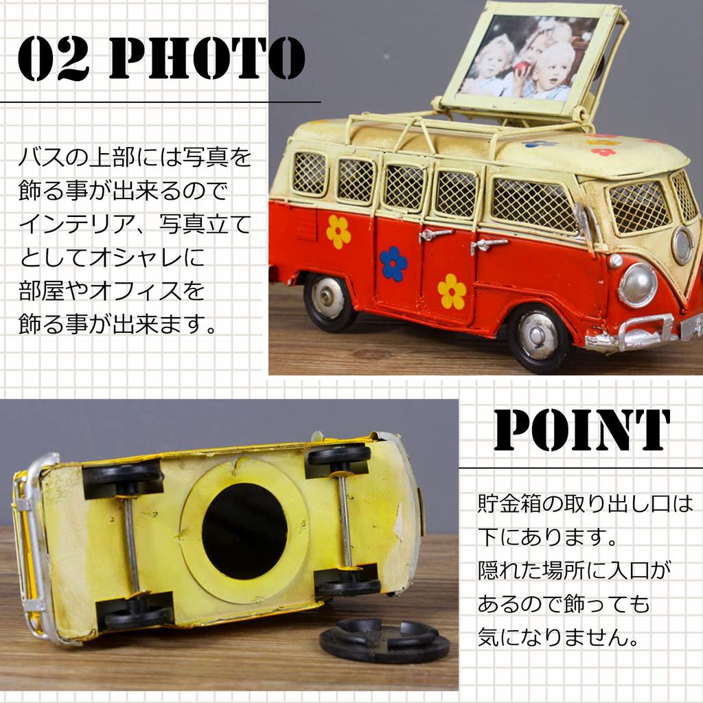 PIENSE Spardose Amerikanisch Alt Antik Vintage Auto Bus Objekt Innenraum Modell Surf Spaß Artikel (Gelb)