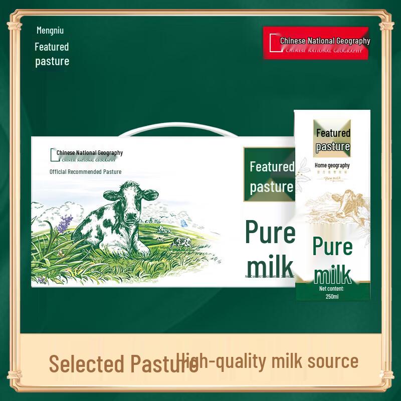 Mengniu Selected Pasture Pure Milk