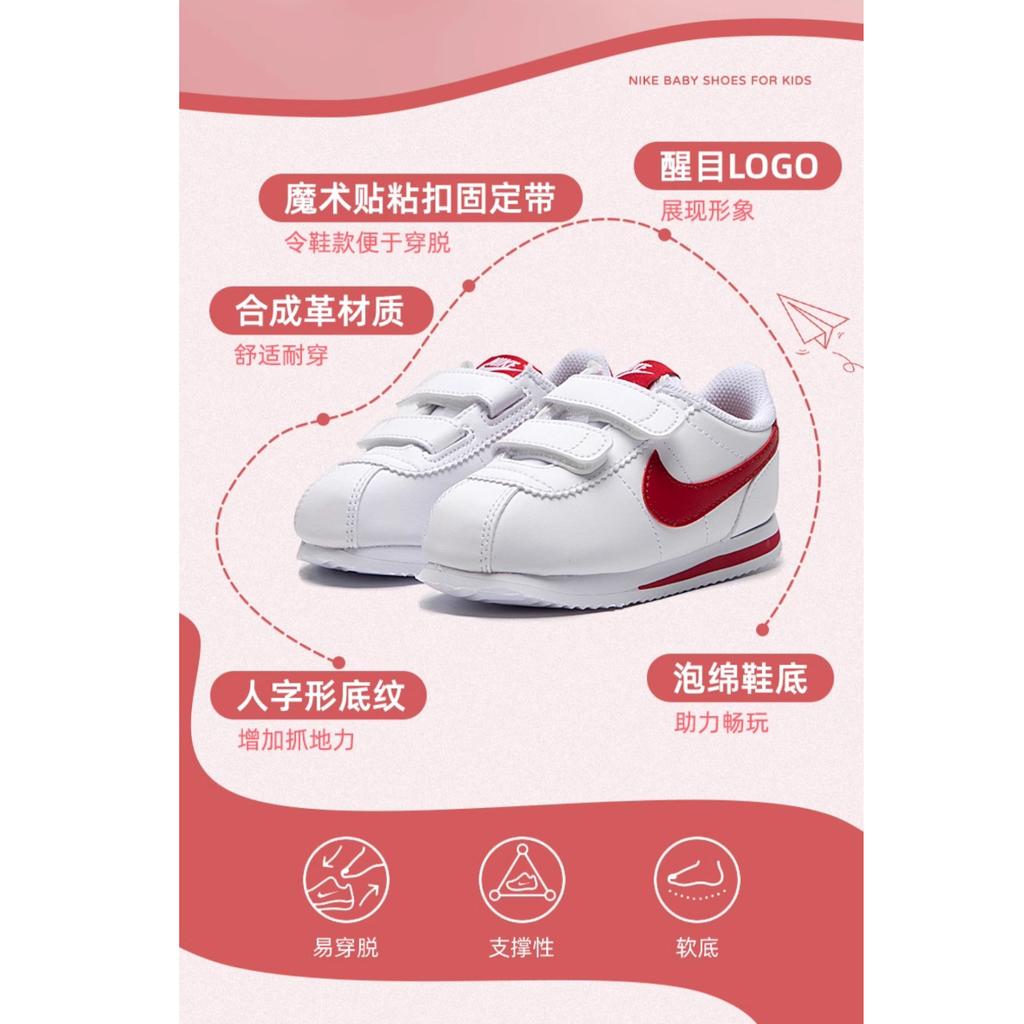 Nike Cortez Basic SL Cushioning Breathable Low top Toddler Shoes White Red Infant And Toddler 904769-101