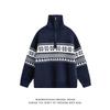 Pull Cardigan Homme Jacquard Fair Isle Fermeture Éclair Demi-Zip Col Montant Noël
