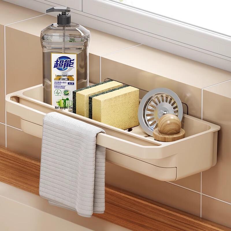PINYU Kitchen Sink Storage & Drain Rack