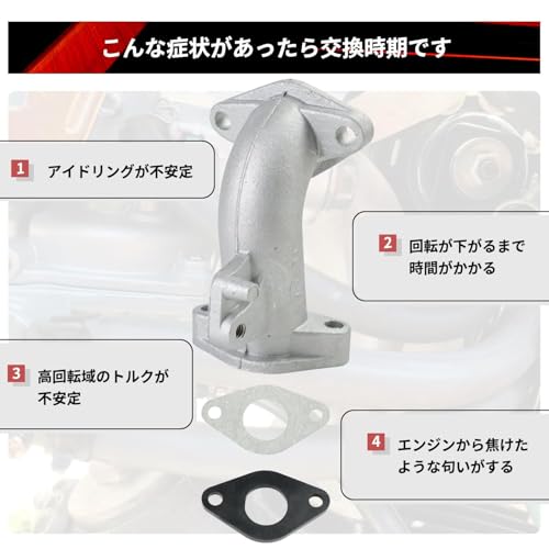 Jetsetmoto Cub 90 kompatibelt innsugsmanifold innsugsmanifold forgasser indre diameter 22mm kompatibelt med Super Cub Little Cub C50-AA01 Cub 90