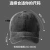 Washed Baseball Cap Women's Retro Old Deep Top Denim Hat Peaked Cap New Versatile Soft Top Hat Men