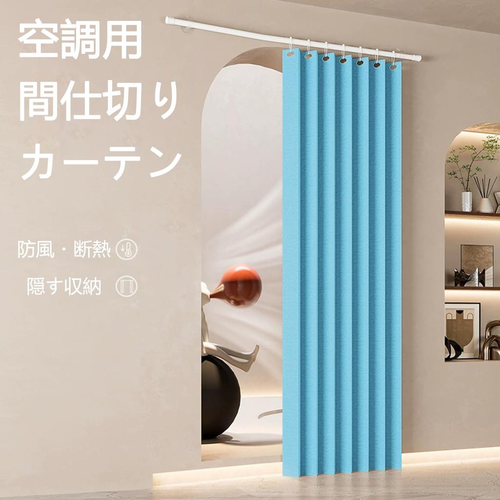 Paravent Accordéon Intimité Chaud Salon 1 Panneau Rideau, Occultant, Isolé, Style, Noren, Rideau, Entrée, Printemps, Auberge, Cuisine, Pièce,