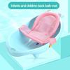 Home Neugeborenes Baby Badewanne Verstellbar Antirutsch Für Badewanne Sitz Schlinge Netz Bett