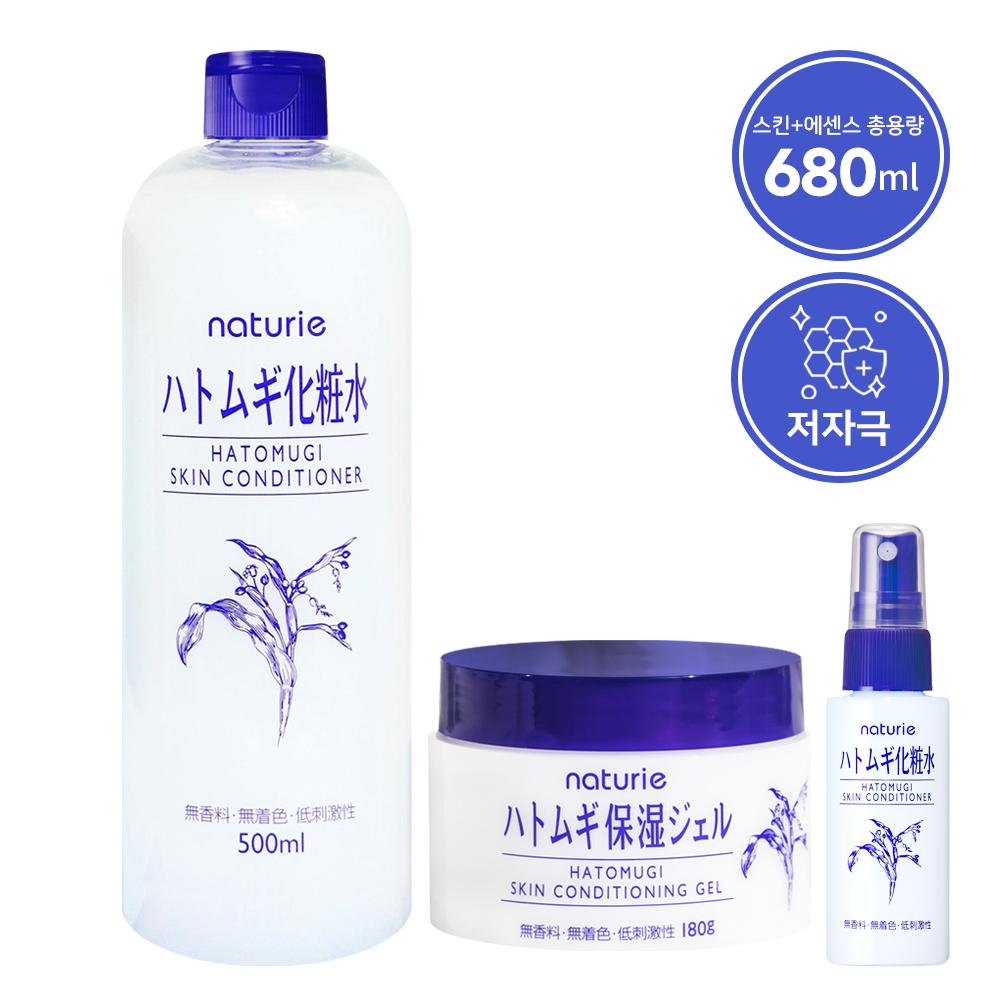 

[2 вида] Набор средств для ухода за кожей Naturie Hatomugi Skin & Essence + Пустая бутылка