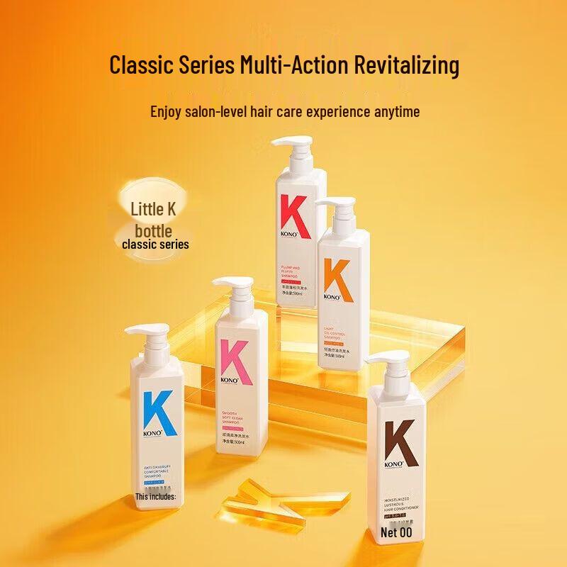 KONO Oil Control Hair Care Set