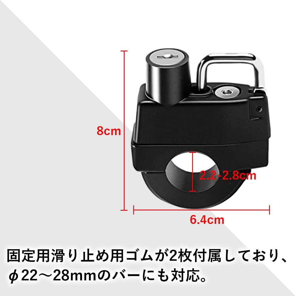 Helmet Lock, Keyed Holder, For Bicycles & Motorcycles, Multi-functional & Easy Installation, Anti-Theft AM220914