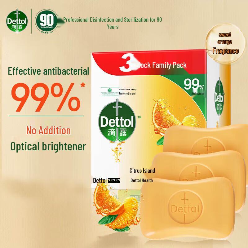 Dettol Antibacterial Bar Soap, Citrus Fresh (3 x 115g)