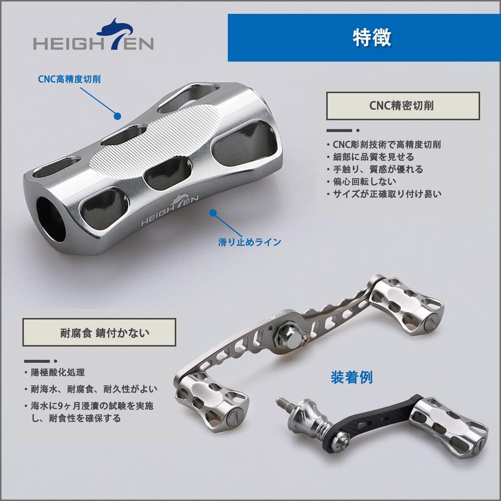 HEIGHTEN 22mm Reel Handle Knob for Shimano and Daiwa Wave Series A and Type (Type S) (Gunmetal) (636)