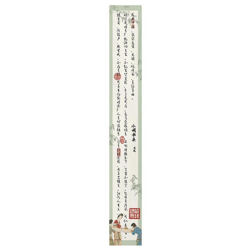 Calligraphy Ceiling Valance Sky Canopy Ink Landscape Painting Ceiling Hanging Cloth Indoor Tavern Restaurant Atmosphere Decor