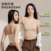Liquid Foundation Underwear Women's Seamless Invisible Breast Sling Bra Integrated Anti-light Beauty Vest Bra