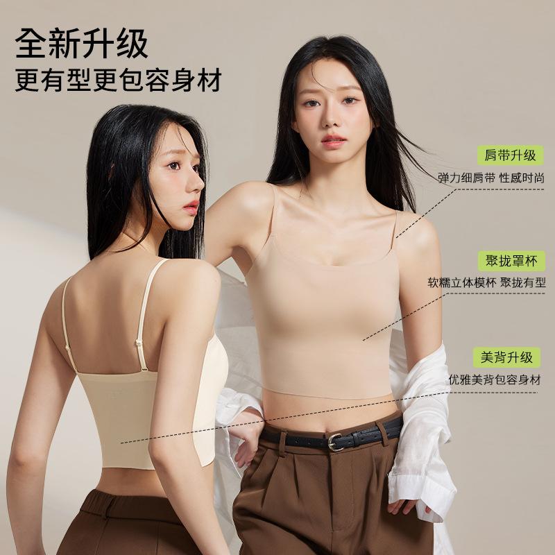 Liquid Foundation Underwear Women's Seamless Invisible Breast Sling Bra Integrated Anti-light Beauty Vest Bra